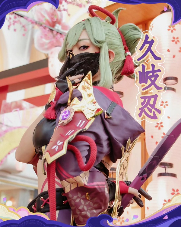 Kuki Shinobu cosplay ngồi tạo dáng nghệ thuật