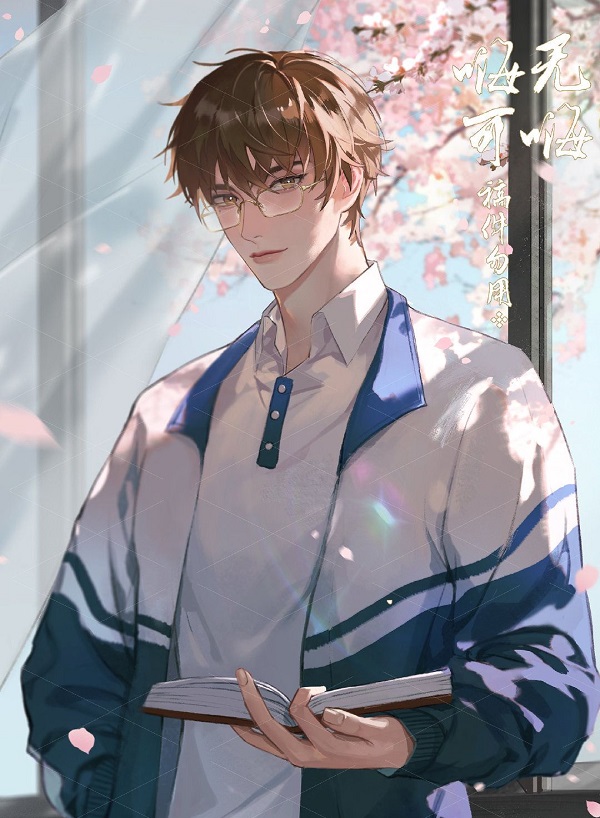 Hình ảnh một nam sinh anime đang đứng dưới tán cây trong sân trường, ánh nắng chiếu rọi.